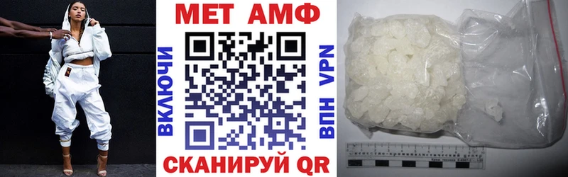 магазин продажи наркотиков  Железногорск  сайты даркнета телеграм  Амфетамин 97% 