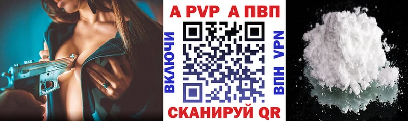 KRAKEN как войти  Железногорск  Альфа ПВП крисы CK 