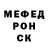 МЕФ кристаллы Yana Balaban