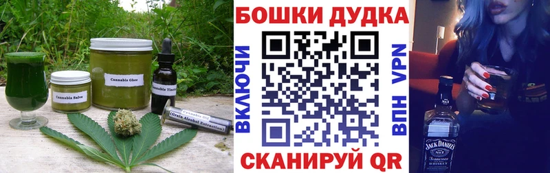 Cannafood марихуана  цена наркотик  Железногорск 
