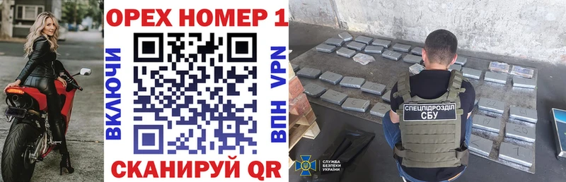 дарнет шоп  Железногорск  Cocaine Колумбийский 