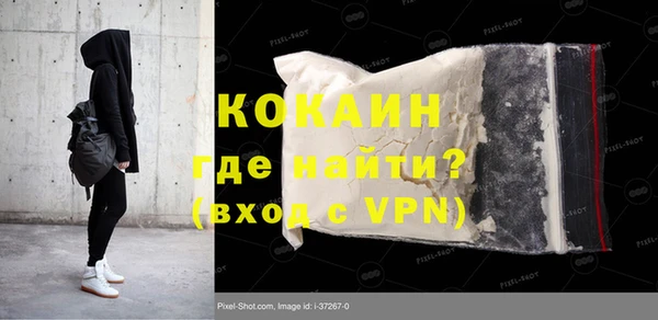 COCAINE Алзамай
