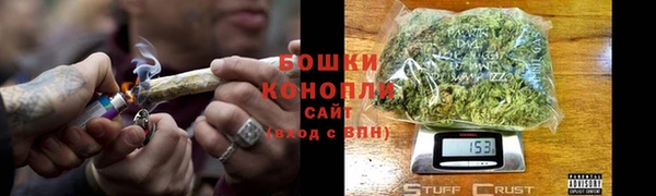 дистиллят марихуана Алексин