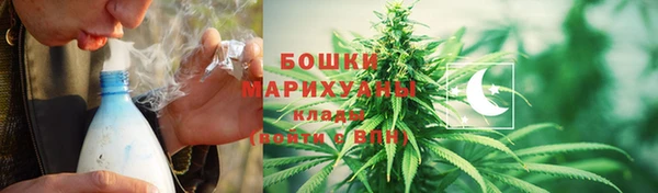 MDMA Premium VHQ Михайловск
