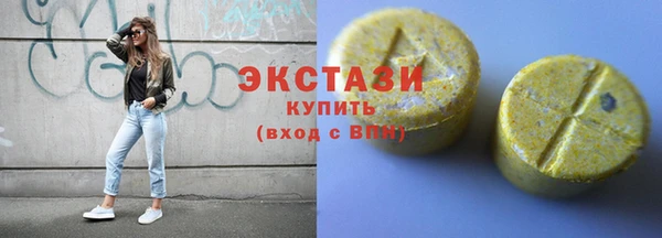 дистиллят марихуана Алексин