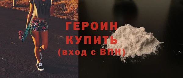 MDMA Premium VHQ Михайловск