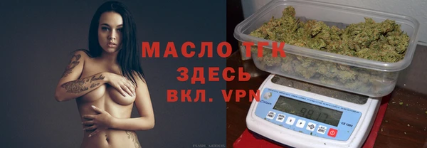 MDMA Premium VHQ Михайловск