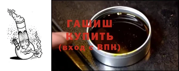 дистиллят марихуана Алексин