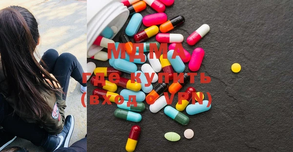 MDMA Premium VHQ Михайловск
