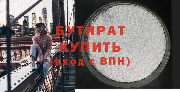 дистиллят марихуана Алексин
