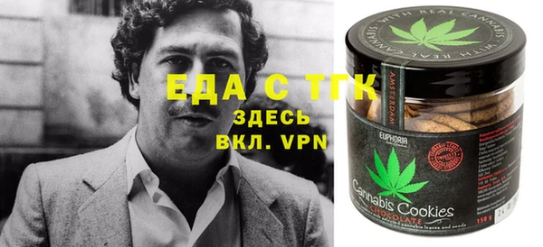 мет Михайловка