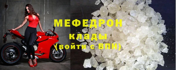 MDMA Premium VHQ Михайловск