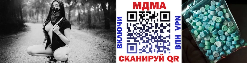 как найти наркотики  Железногорск  MEGA ССЫЛКА  MDMA crystal 