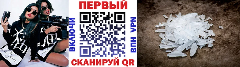 Первитин винт  Железногорск 
