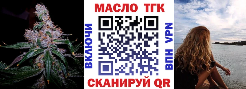 omg онион  купить наркоту  Железногорск  ТГК жижа 