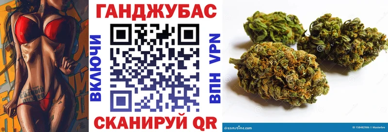 мега tor  Железногорск  Бошки марихуана семена 